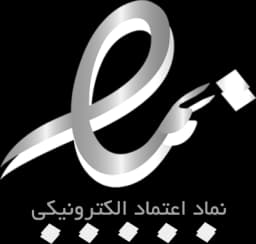 نماد اعتماد الکترونیکی