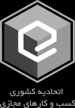 اتحادیه کشوری کسب و کار های مجازی